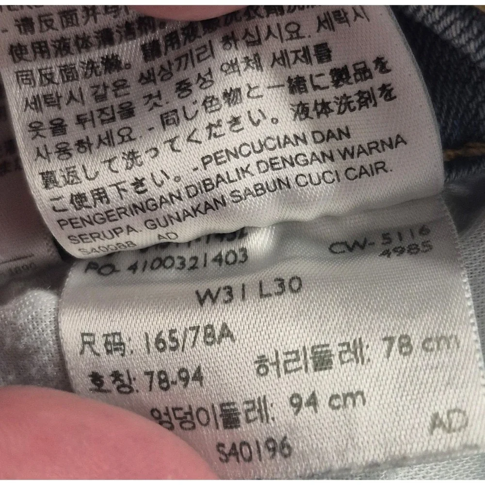Men's Light Blue Denim Jeans